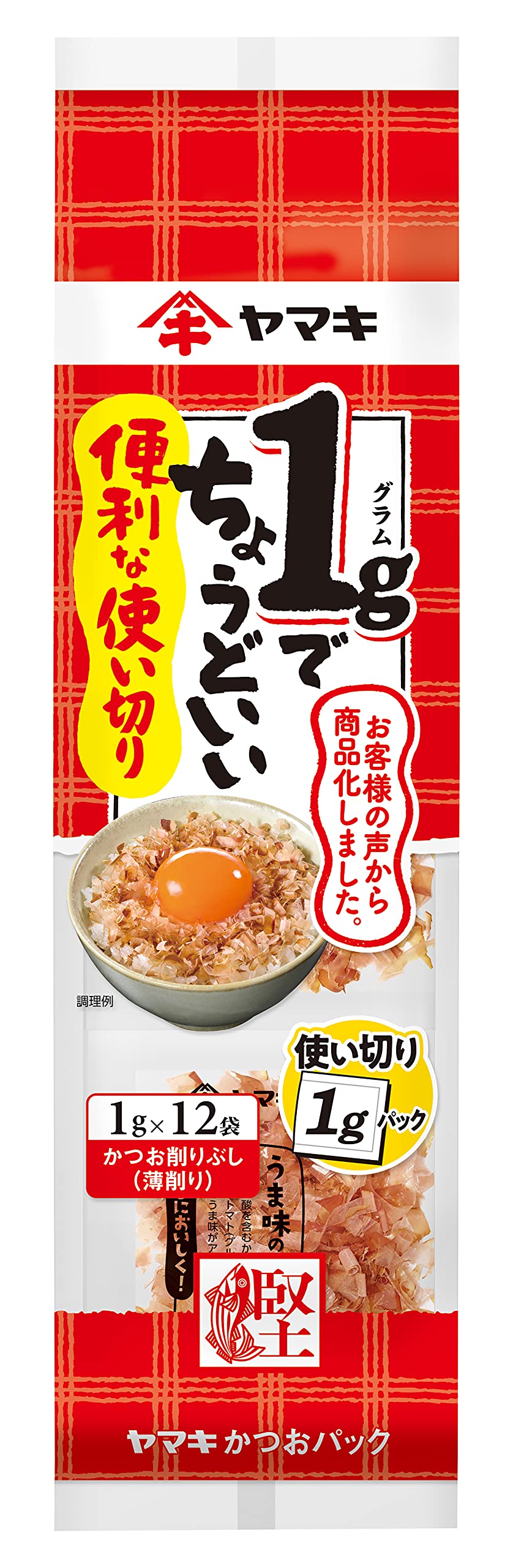 ヤマキ 便利な使い切りパック1g×12p商品画像