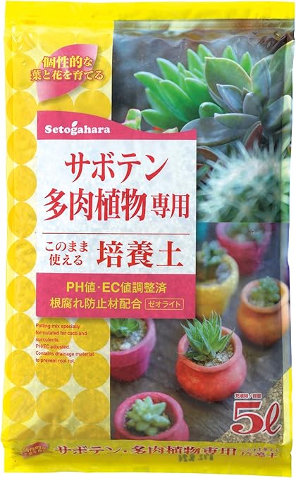 Amazon 瀬戸ヶ原花苑 サボテン 多肉植物専用 培養土 5l 用土 Amazon 瀬戸ヶ原花苑 サボテン 多肉植物専用 培養土 5l 用土