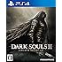 DARK SOULS II SCHOLAR OF THE FIRST SIN - PS4
