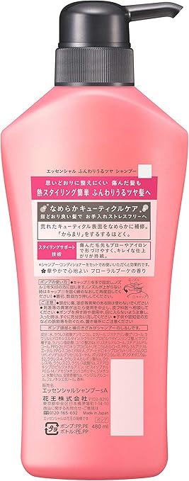 Amazon エッセンシャル スマートアレンジ シャンプー ポンプ 480ml エッセンシャル ビューティー 通販