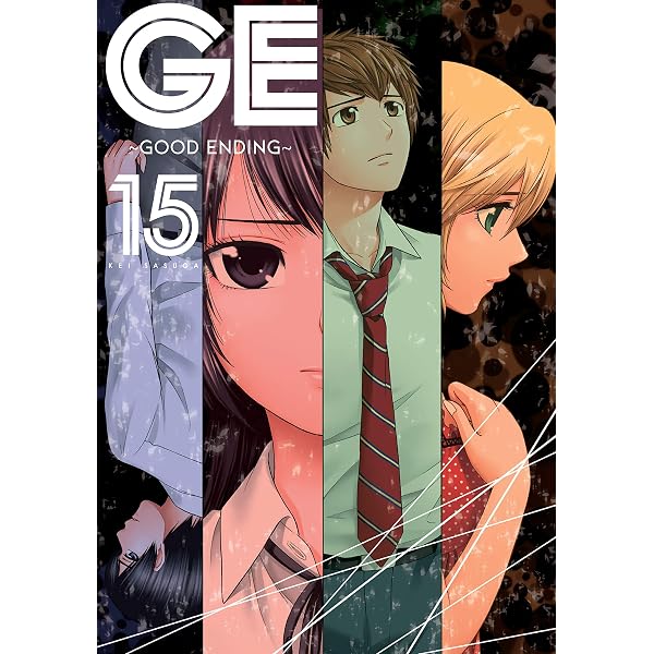 Amazon.com: GE: Good Ending Vol. 14 eBook : Sasuga, Kei, Sakamoto
