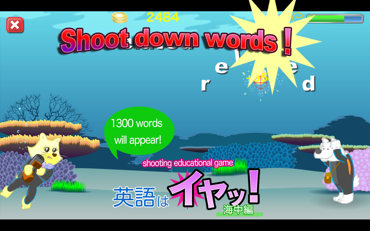 Amazon Com Shooting Educational Game Shoot Down Words In The Sea Appstore For Android Amazon Com Shooting Educational Game Shoot Down Words In The Sea Appstore For Android