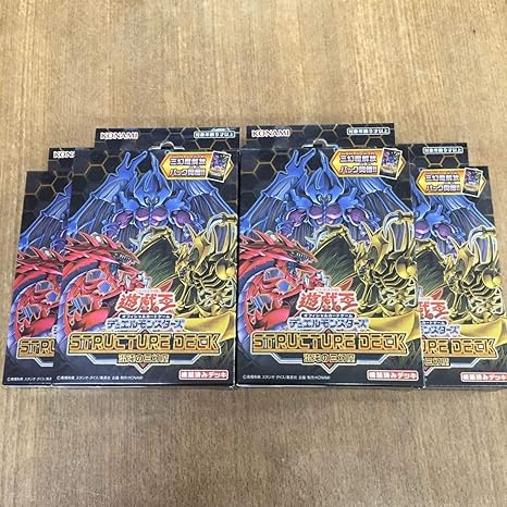 Amazon 遊戯王混沌の三幻魔ストラクチャーデッキ未開封日本語版5箱セット未使用品降雷皇ハモン幻魔皇ラビエル神炎皇ウリア5個 おもちゃ ホビー Amazon 遊戯王混沌の三幻魔ストラクチャーデッキ未開封日本語版5箱セット未使用品降雷皇ハモン幻魔皇ラビエル神炎皇ウリア5個 おもちゃ ホビー