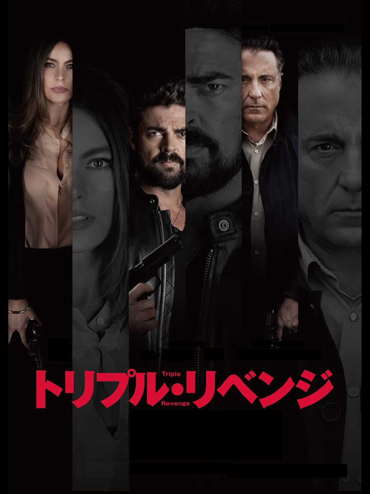 Amazon Co Jp ドミノ 吹替版 を観る Prime Video