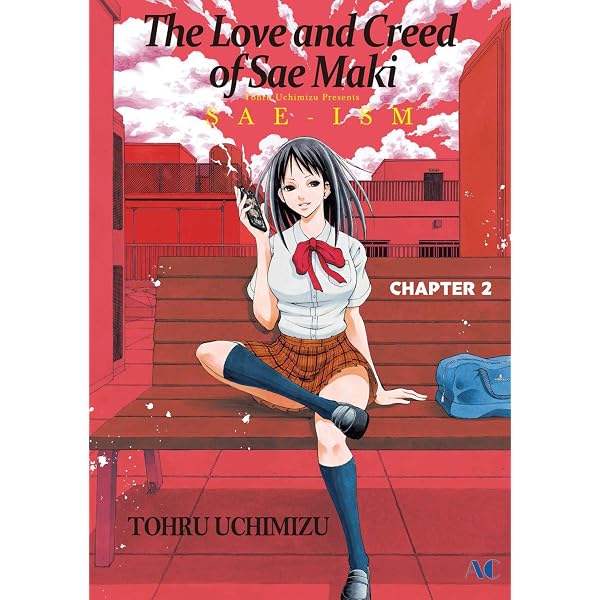 Amazon.com: comicコロナ 人気6タイトル試し読み冊子 (コロナ