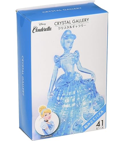 Amazon.com: Hanayama 31 Pieces Crystal Gallery Disney Aladdin