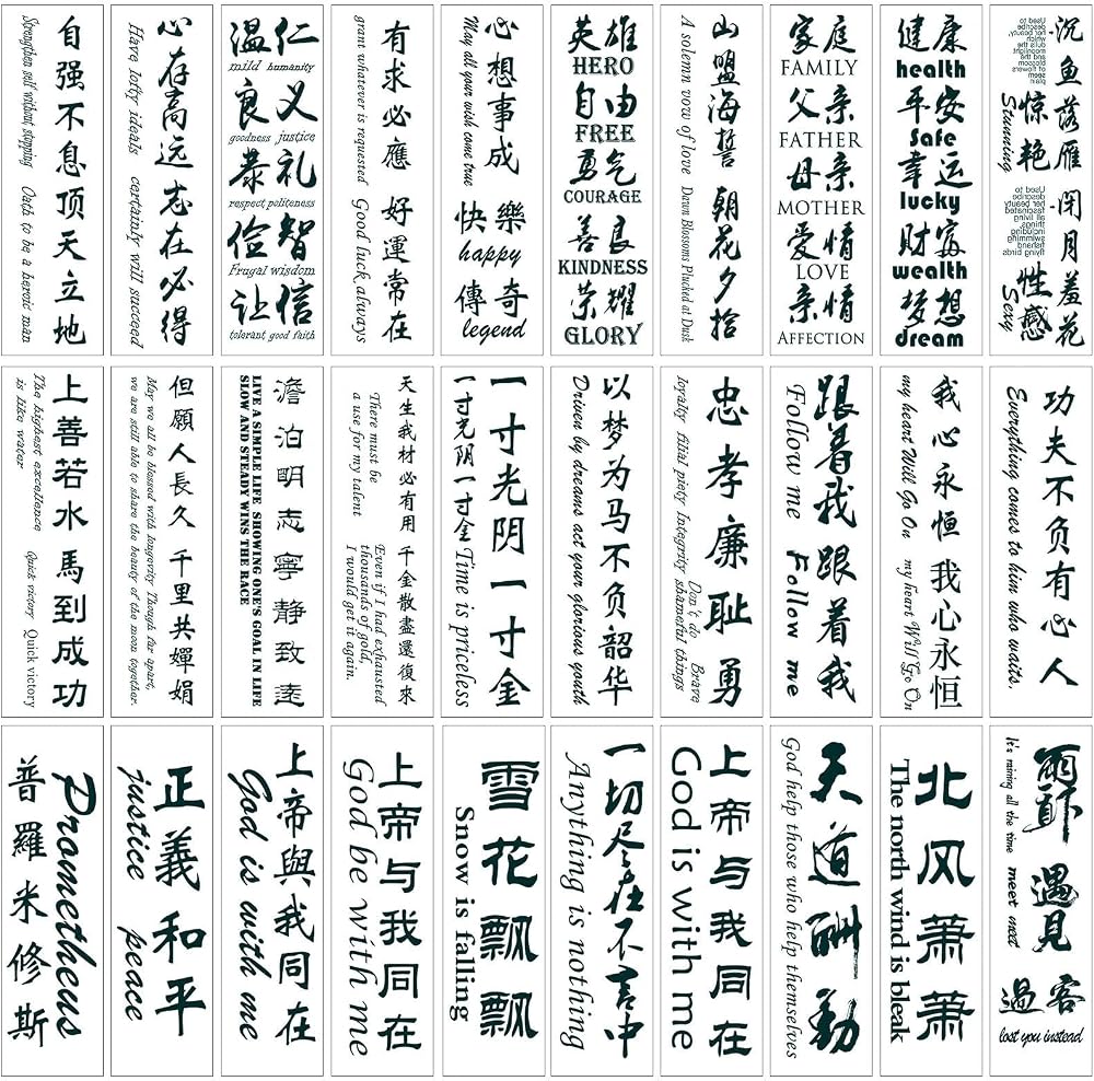 Aresvns 130+ Chinese Character Temporary Tattoos Realistic Waterproof Word Fake