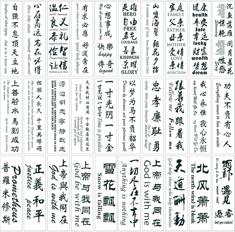 Aresvns 130+ Chinese Character Temporary Tattoos Realistic Waterproof Word Fake
