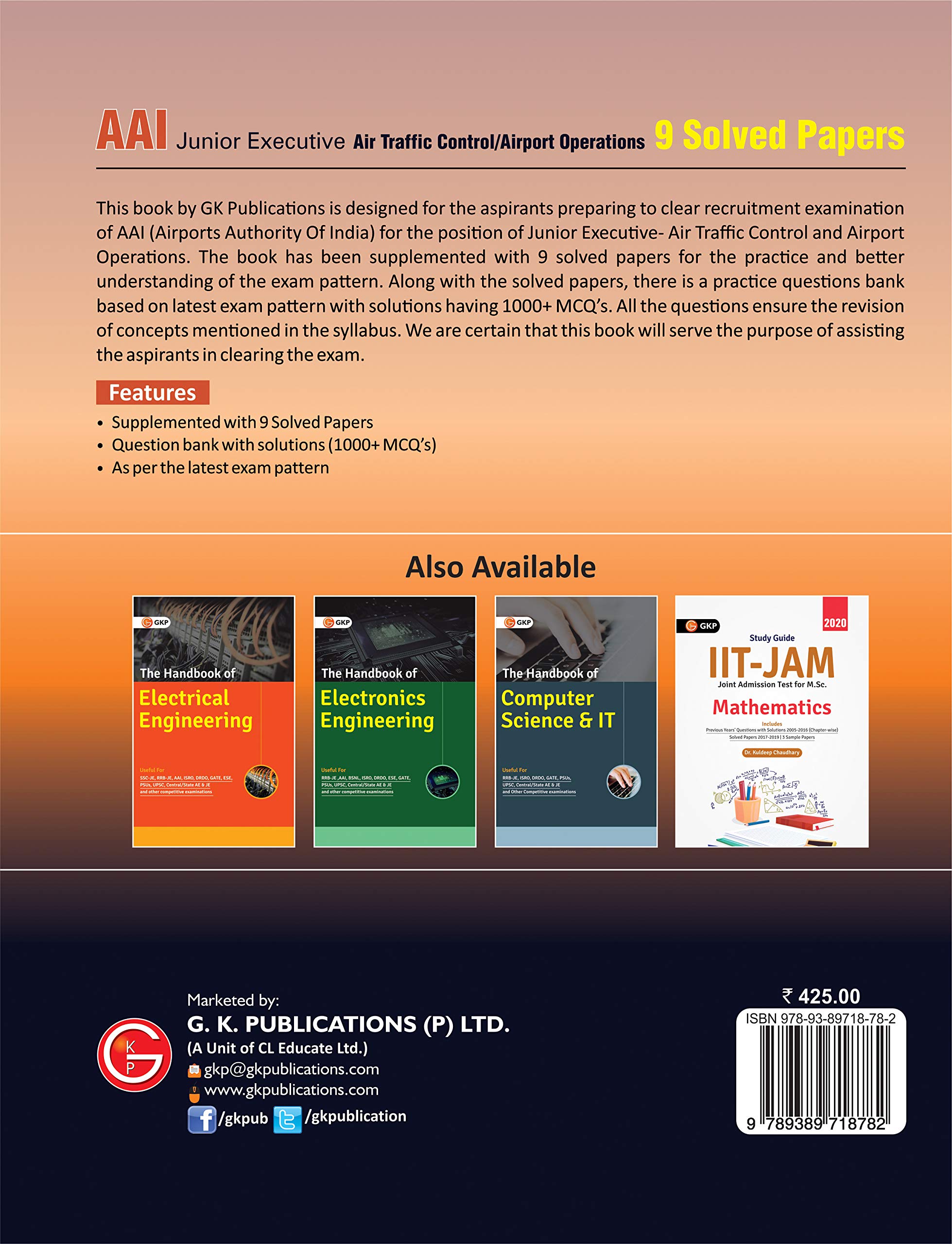 AAI (Airports Authority of India) : Junior Executive - 9 Solved Papers 1