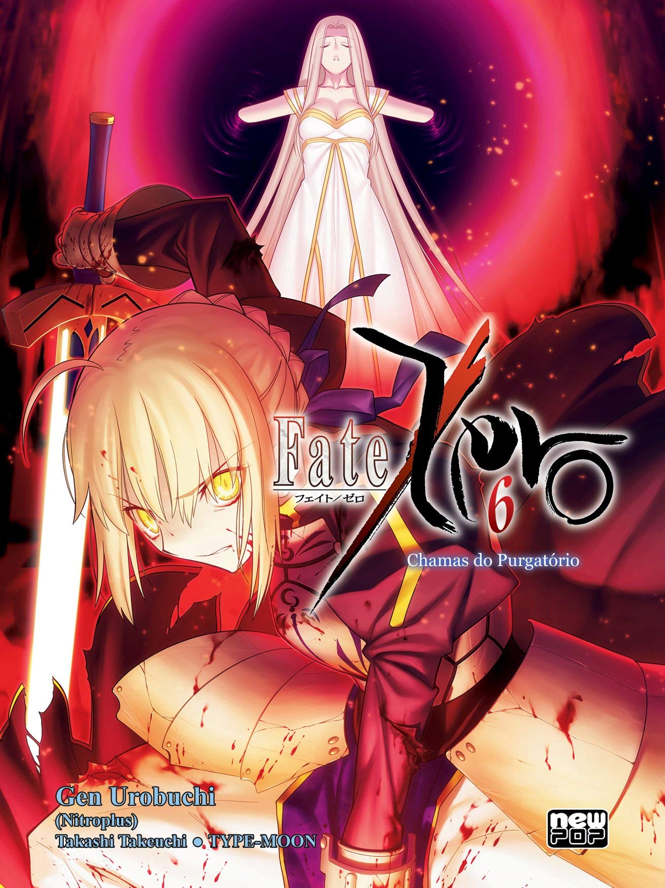 Fate Zero Livro 6 Gen Urobuchi Amazon Com Books