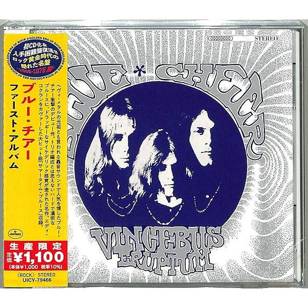 Blue Cheer - Vincebus Eruptum (Japanese Reissue) - Amazon.com Music