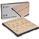 Chinese Chess (Xiangqi) Magnetic Travel Set (9.5 Inches)