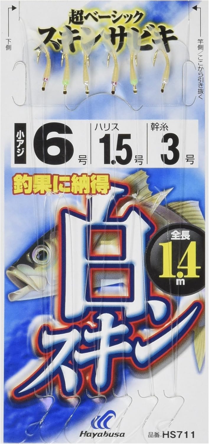 和歌山 子供でも出来るアジ釣り サビキ釣りの紹介 No Camp No Life