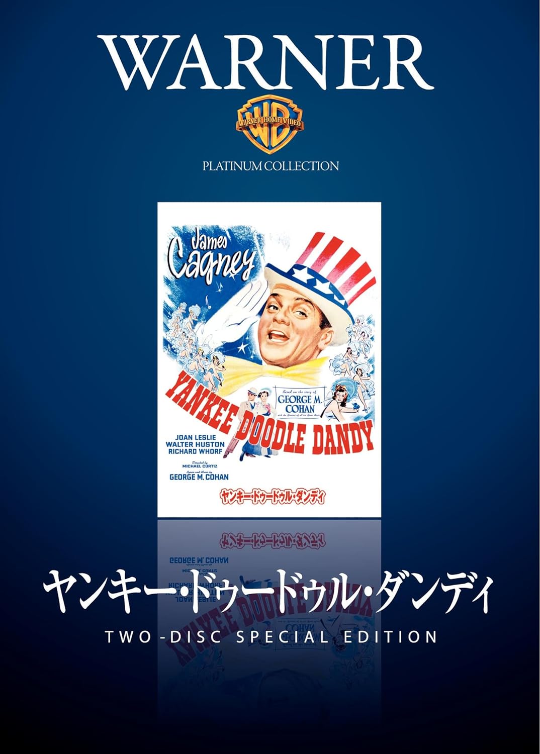 ヤンキー ドゥードゥル ダンディ Dvd Amazon De Dvd Blu Ray