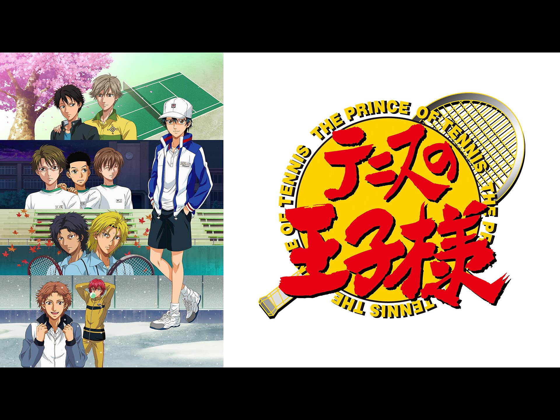 Amazon Co Jp テニスの王子様 Ova Another Story アノトキノボクラを観る Prime Video