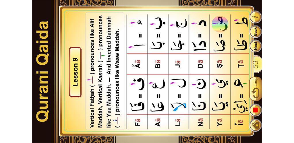 Qurani Qaida ArabicEnglish (Learn Quran Tajweed) Amazon.ca Apps for Android