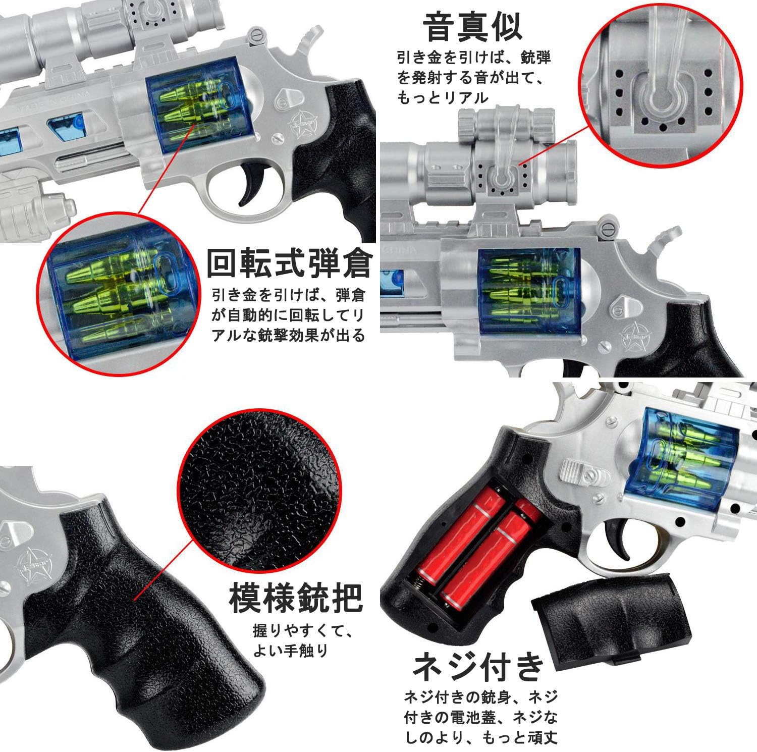 Amazon 銃 おもちゃ 拳銃 光線銃 対戦 ガン 音 男の子 サバイバルゲーム リアル ピストル 遊具 アクションゲーム おもちゃ