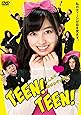みんなの青春のぞき見TV TEEN! TEEN! [DVD]