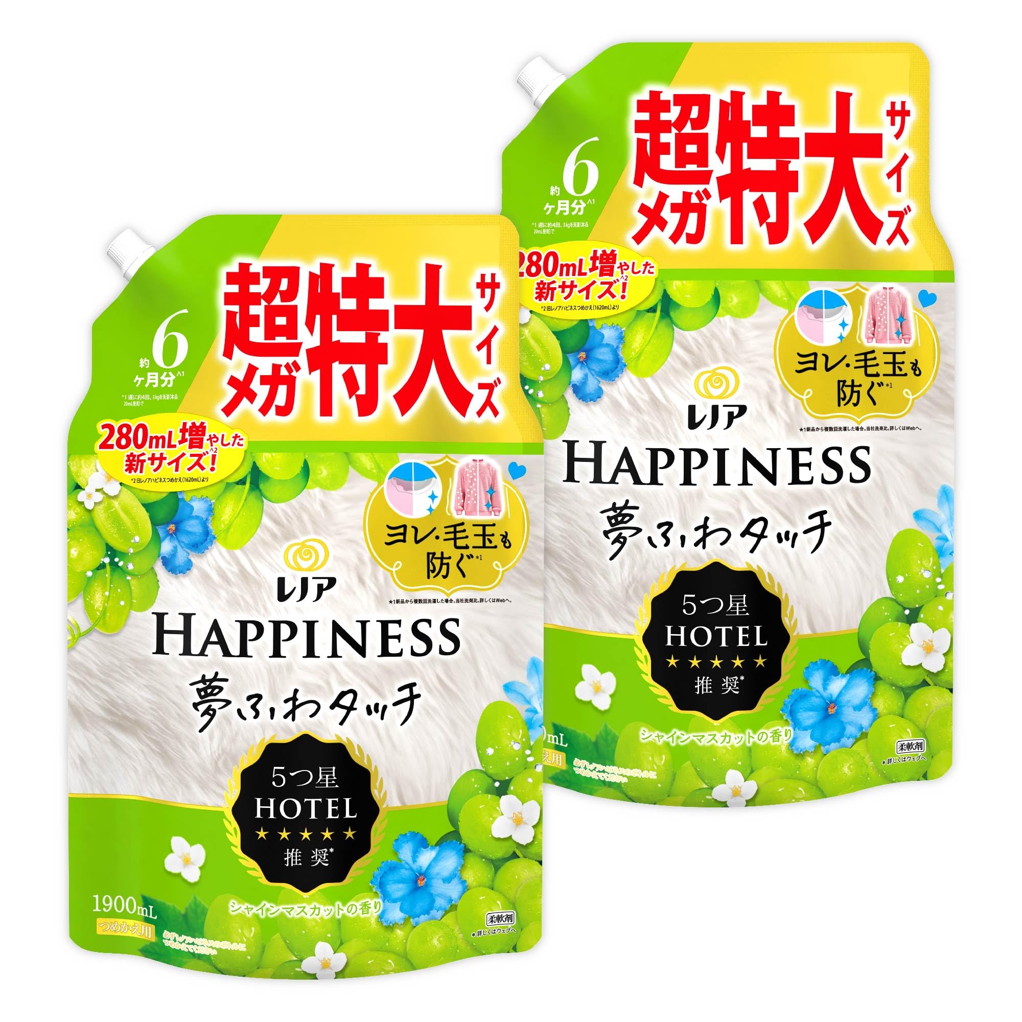 レノア 【まとめ買い】[大容量] ハピネス 夢ふわタッチ 柔軟剤 ナチュラルシリーズ シャインマスカット 詰め替え 1,900mL×2袋商品画像