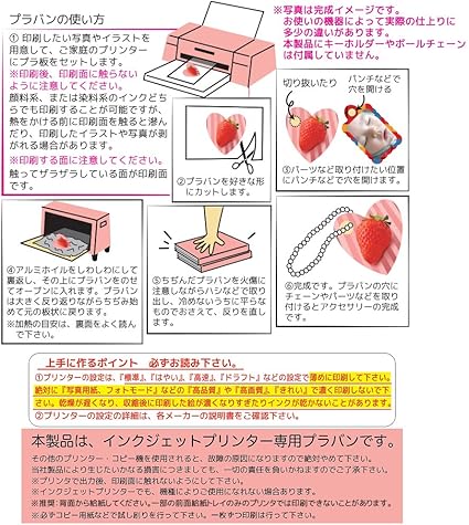Amazon ナカトシ フロストプラバン インクジェットプリンタ用 はがき判 3p 10入 4633 F 文房具 オフィス用品 文房具 オフィス用品 Amazon ナカトシ フロストプラバン インクジェットプリンタ用 はがき判 3p 10入 4633 F 文房具 オフィス用品 文房具 オフィス用品