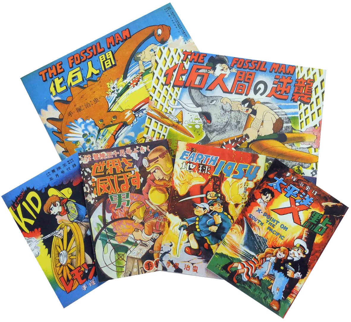 手塚治虫生誕85周年記念 冒険王別冊付録幻の6作品完全復刻 限定版box 手塚治虫 本 通販 Amazon
