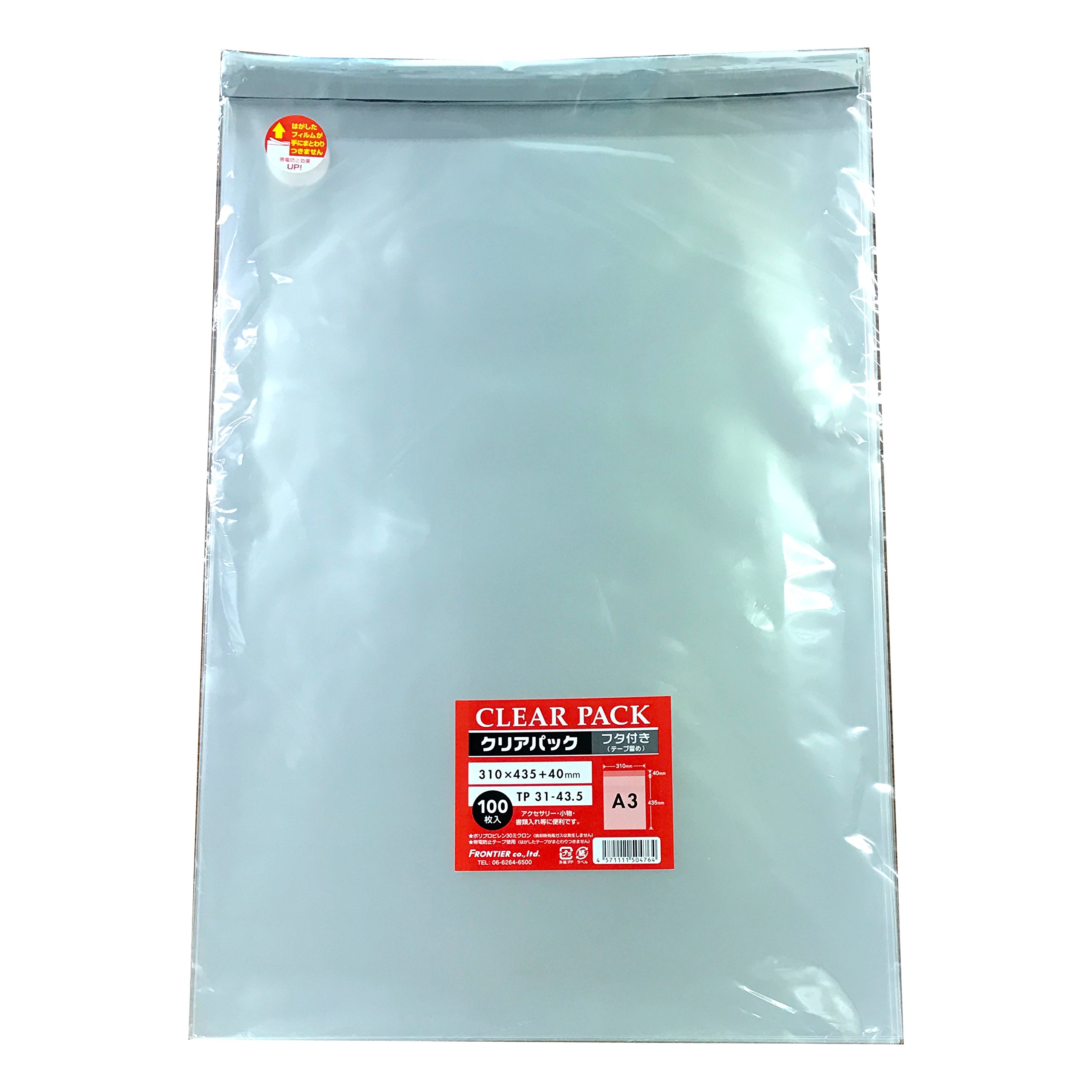 カクケイ OPP袋 クリアパック フタ付 テープ付 30μ 100枚 TP31-43.5商品画像