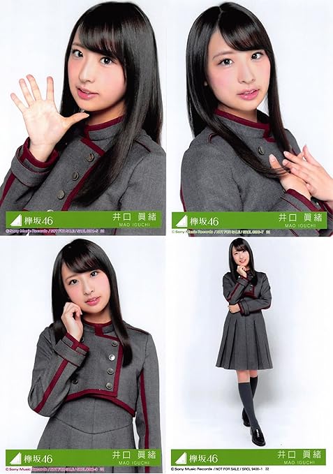 井口 眞 緒 写真