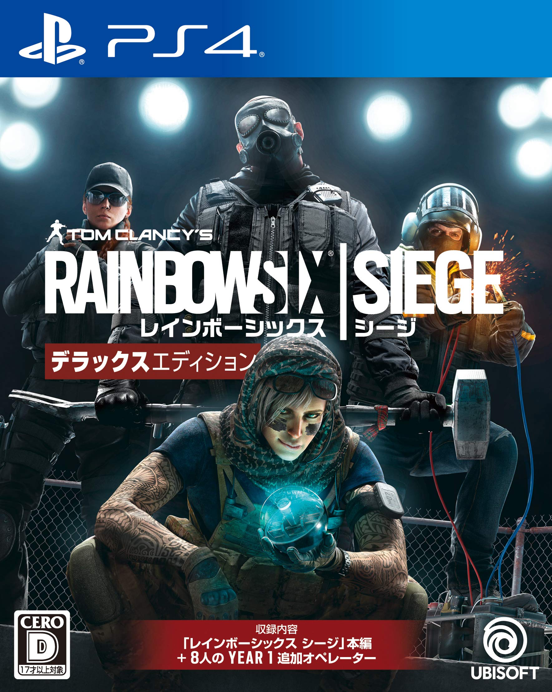 PS4 Rainbow Six Siege Deluxe Edition with DLC PLJM16412 UBI Soft New