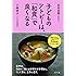 子どものアトピーは、「和食」で良くなる
