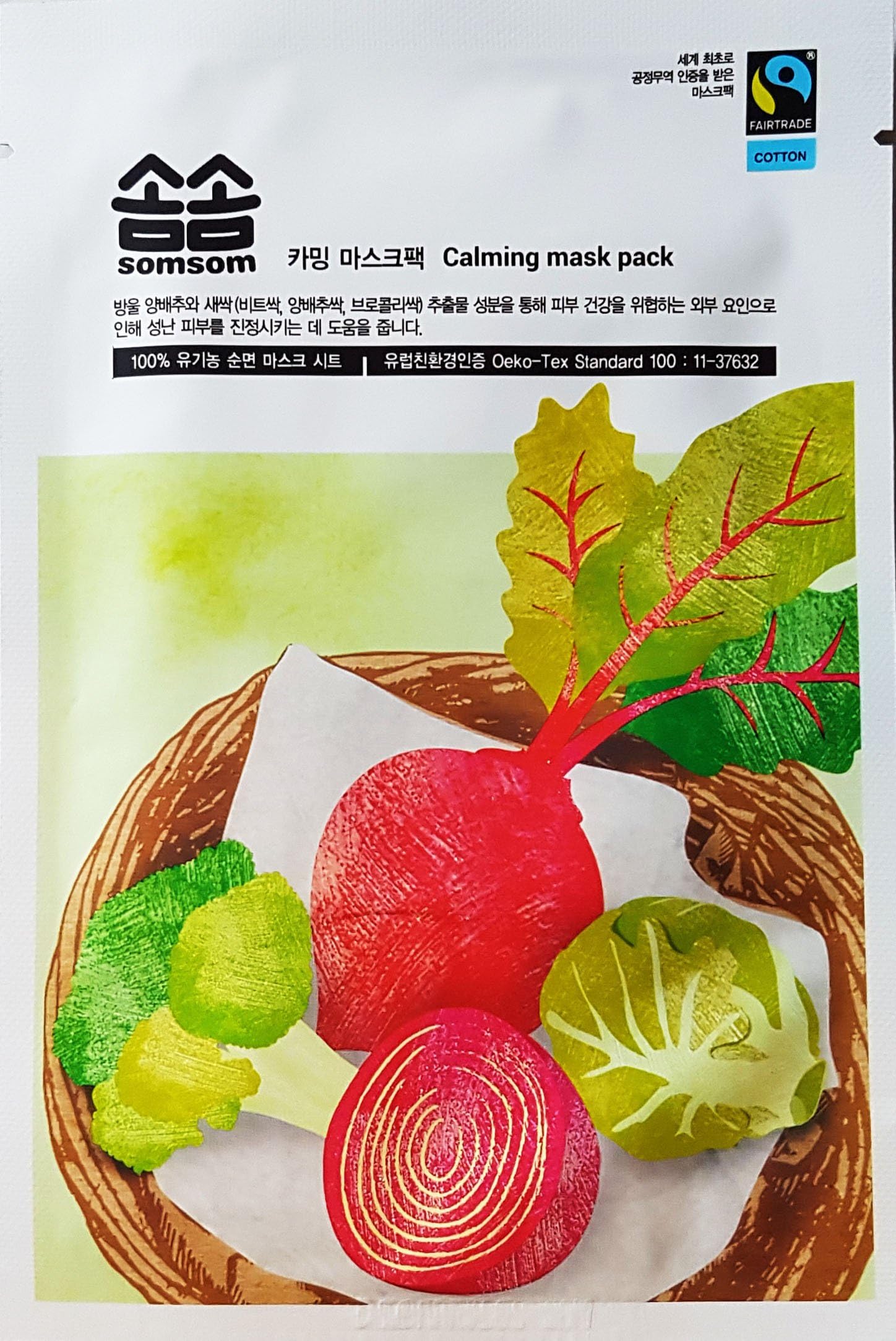 Fair Trade Somsom Essence Facial Face Mask,Korean Face Sheet Masks, Calming