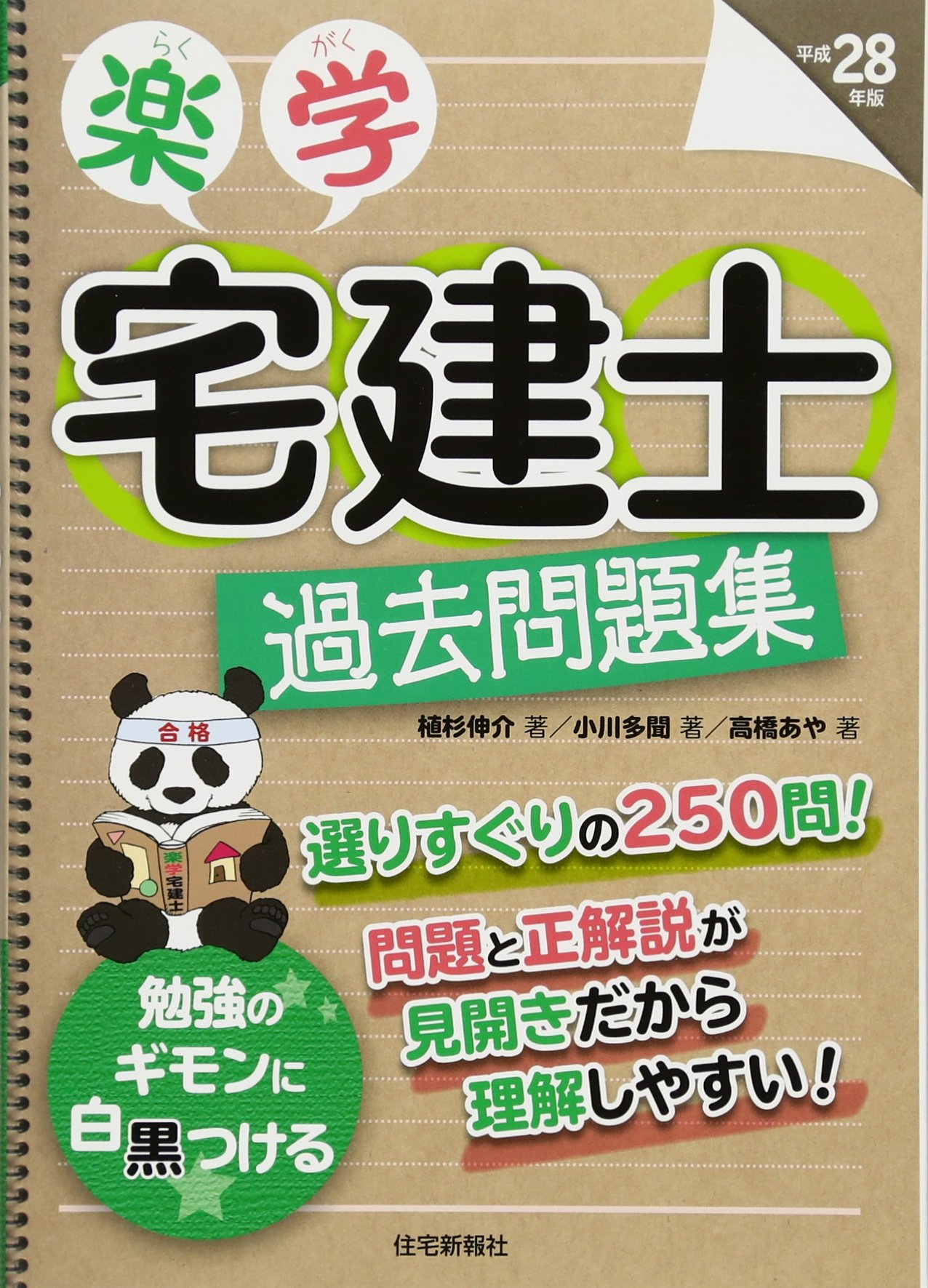 hard backpack cooler