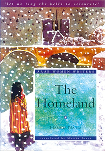 Download The Homeland (Arab Women Writers) (English Edition) PDF