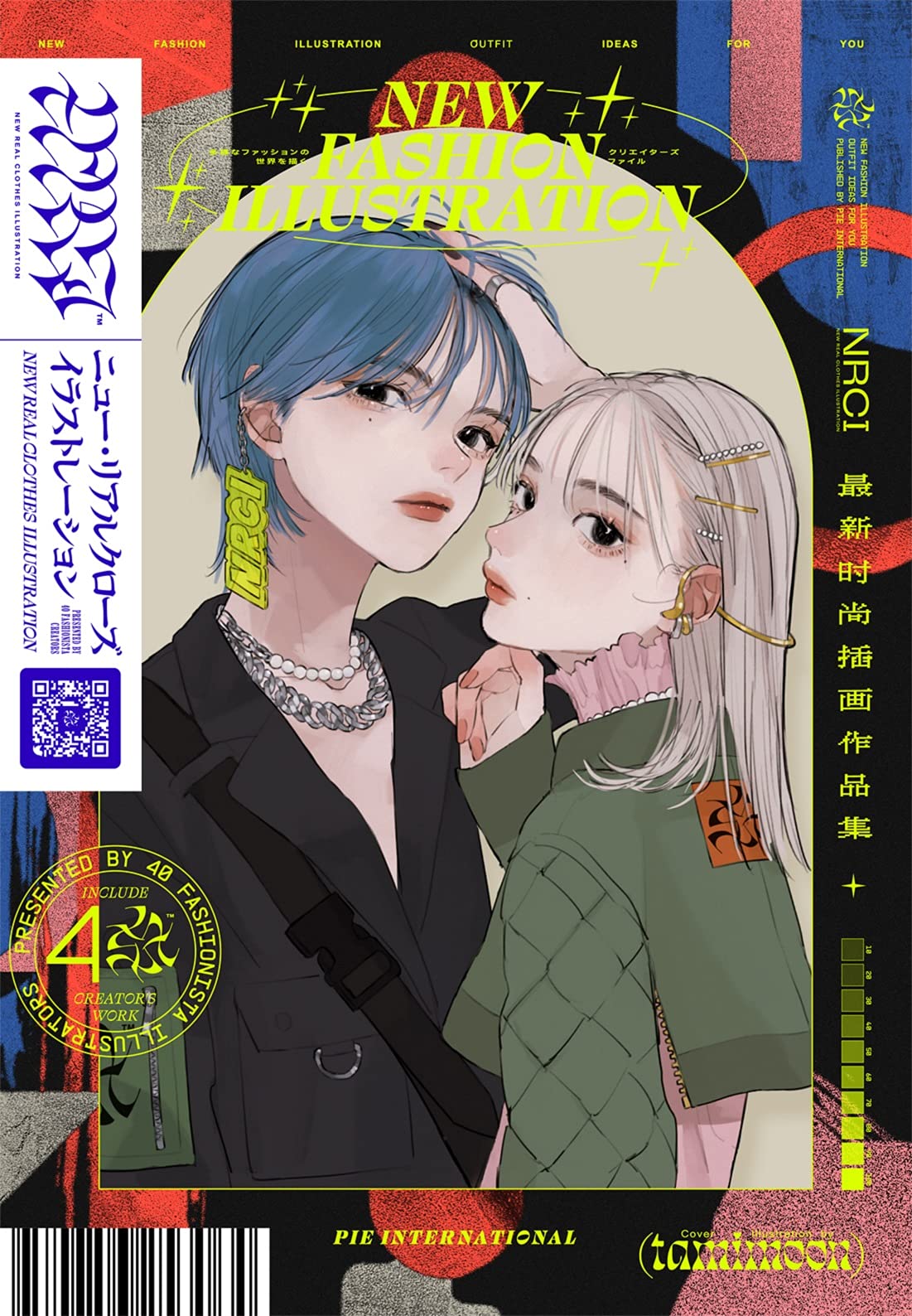 ニュー リアルクローズ イラストレーション 多様なファッションの世界を描くクリエイターズファイル パイ インターナショナル 本 通販 Amazon ニュー リアルクローズ イラストレーション 多様なファッションの世界を描くクリエイターズファイル パイ インターナショナル 本 通販 Amazon