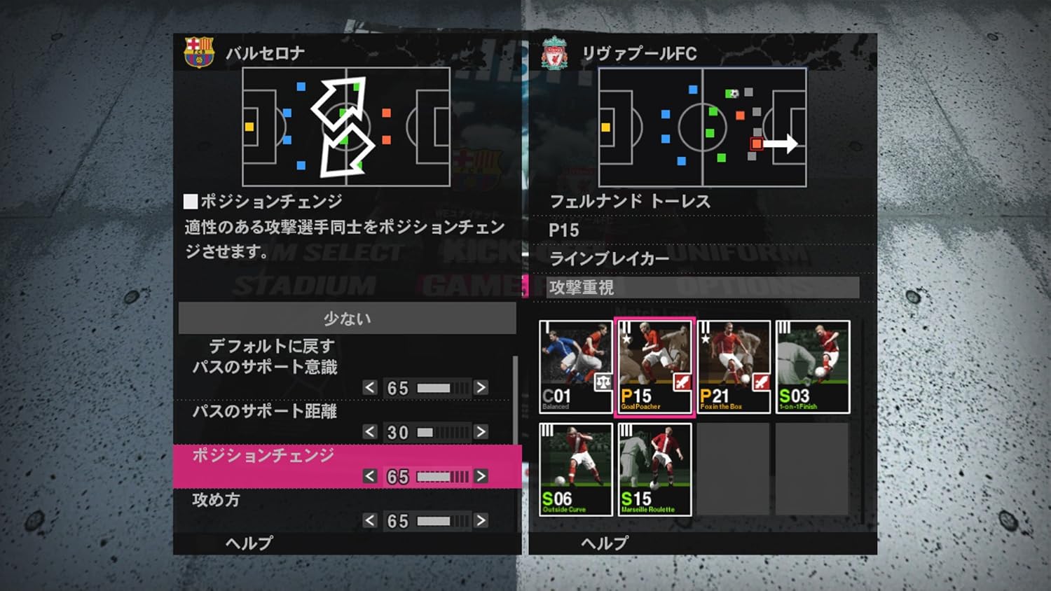 Amazon ワールドサッカーウイニングイレブン 10 Xbox360 ゲームソフト