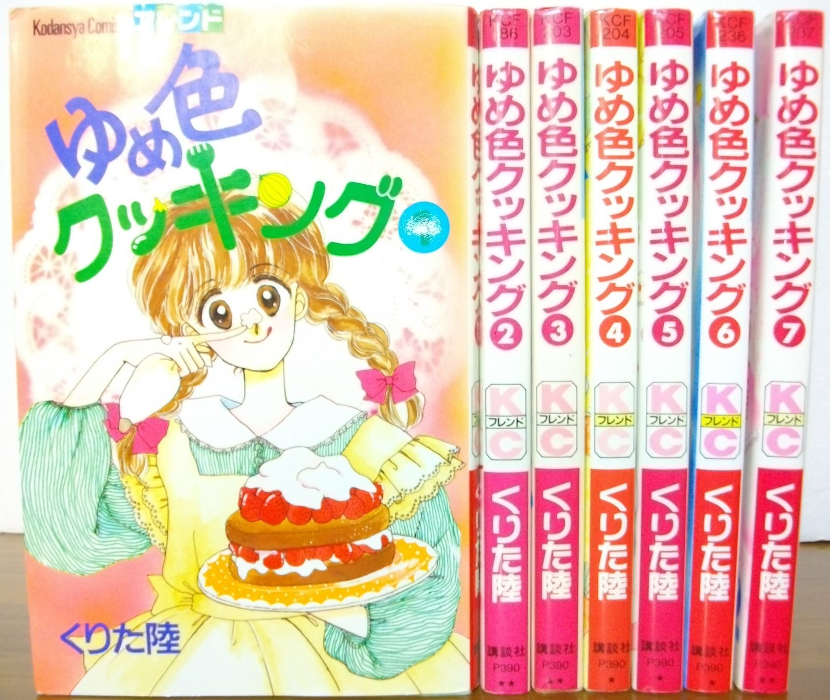 ゆめ色クッキング 全7巻完結セット 講談社コミックスフレンド マーケットプレイス コミックセット Amazon Com Books