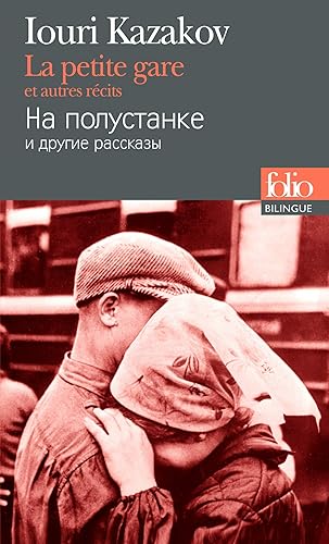 Download La petite gare et autres récits PDF