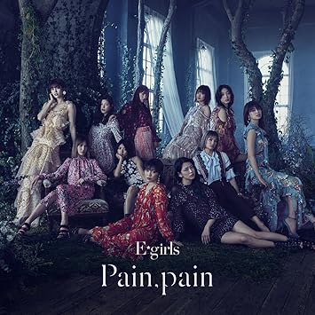 E Girls Pain Pain Amazon Com Music