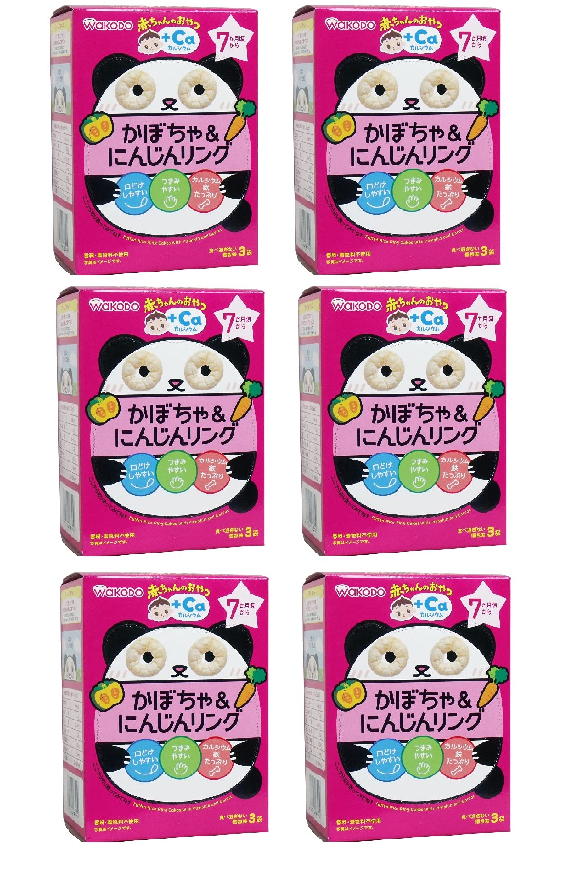 和光堂 赤ちゃんのおやつ+Ca かぼちゃ&にんじんリング 7か月頃から Ca配合×6個商品画像