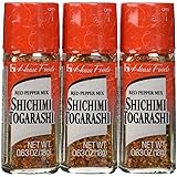 House - Shichimi Togarashi &times;3 sets- Japanese Mixed Chili Pepper Shichimi