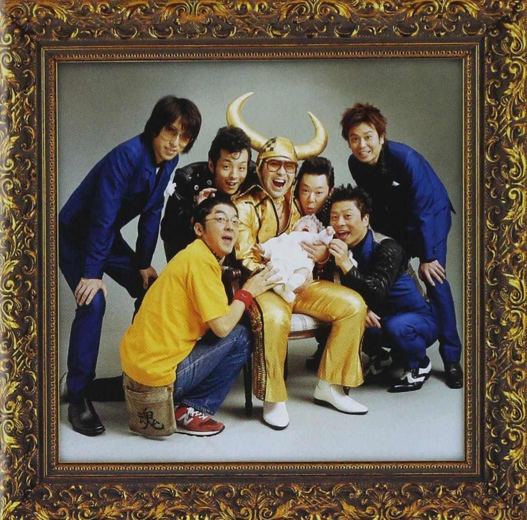 お値打ち！】グループ魂 直筆サイン付き DVD/CD/書籍/グッズの