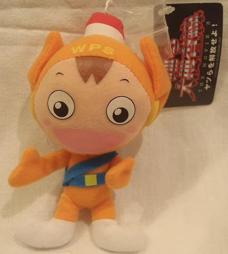 Amazon 踊る大捜査線 The Movie 3 湾岸君 マスコット ぬいぐるみ 約12 5 ぬいぐるみ おもちゃ