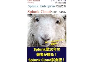 How to start Splunk Enterprise How to move to Splunk Cloud Windows (Chris Forrest Publishing) (Japanese Edition)