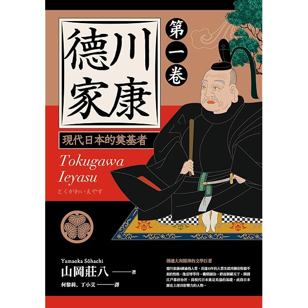 Amazon.com: 日本古代史(歷史‧地理) (Traditional Chinese Edition