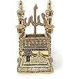 Yagmurcan Kaba Minaret and Allah Name Home Table Decor Kaaba Replica Model Kabah Showpiece Ornament Eid Gift