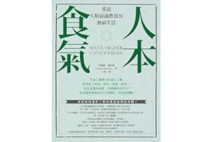 �˱�ʳ�⣺�ط�������m�ʳ���o������ (Matrix) (Traditional Chinese Edition)