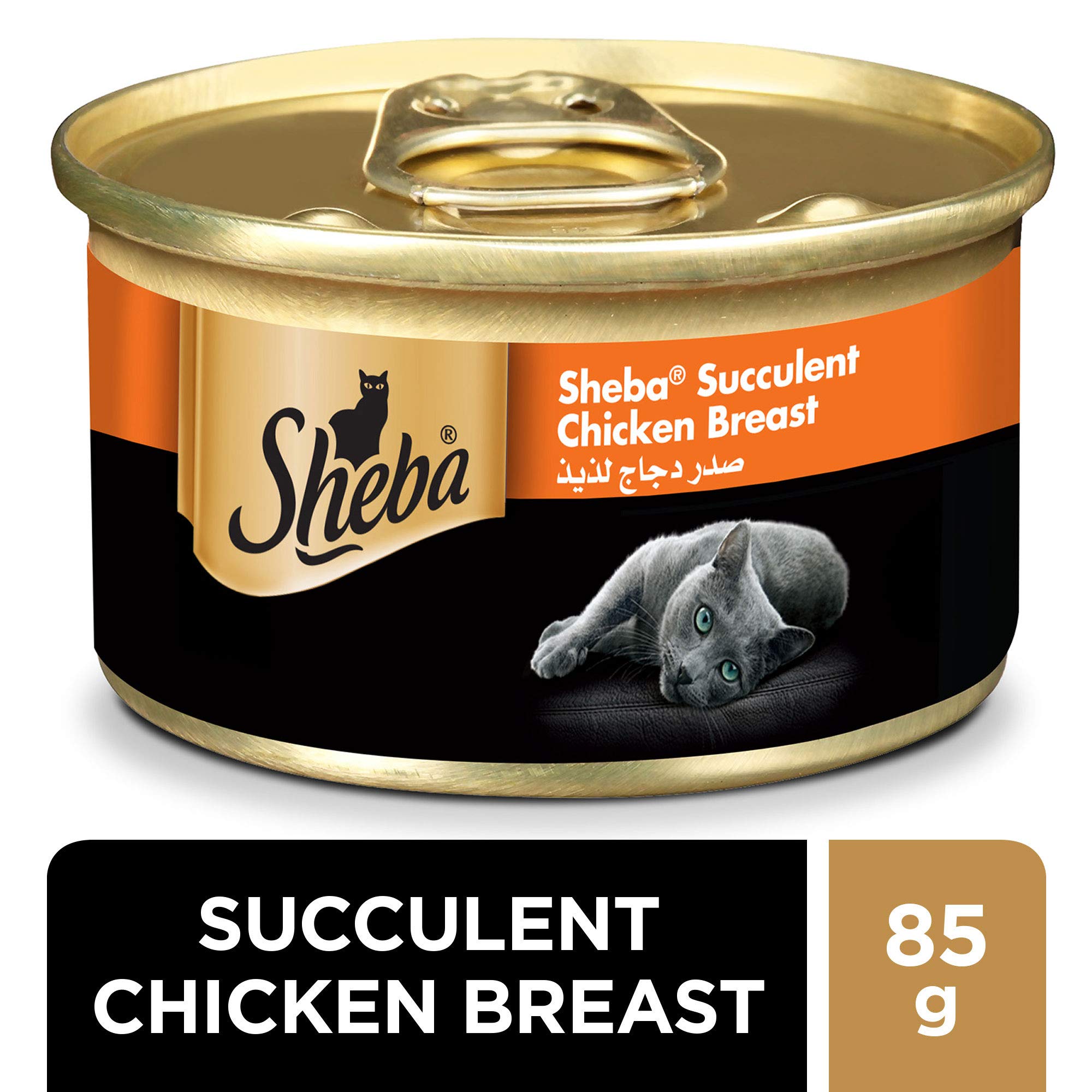 SHEBA Succulent Chicken Breast Cat Food, 24 x 85g price in UAE Amazon