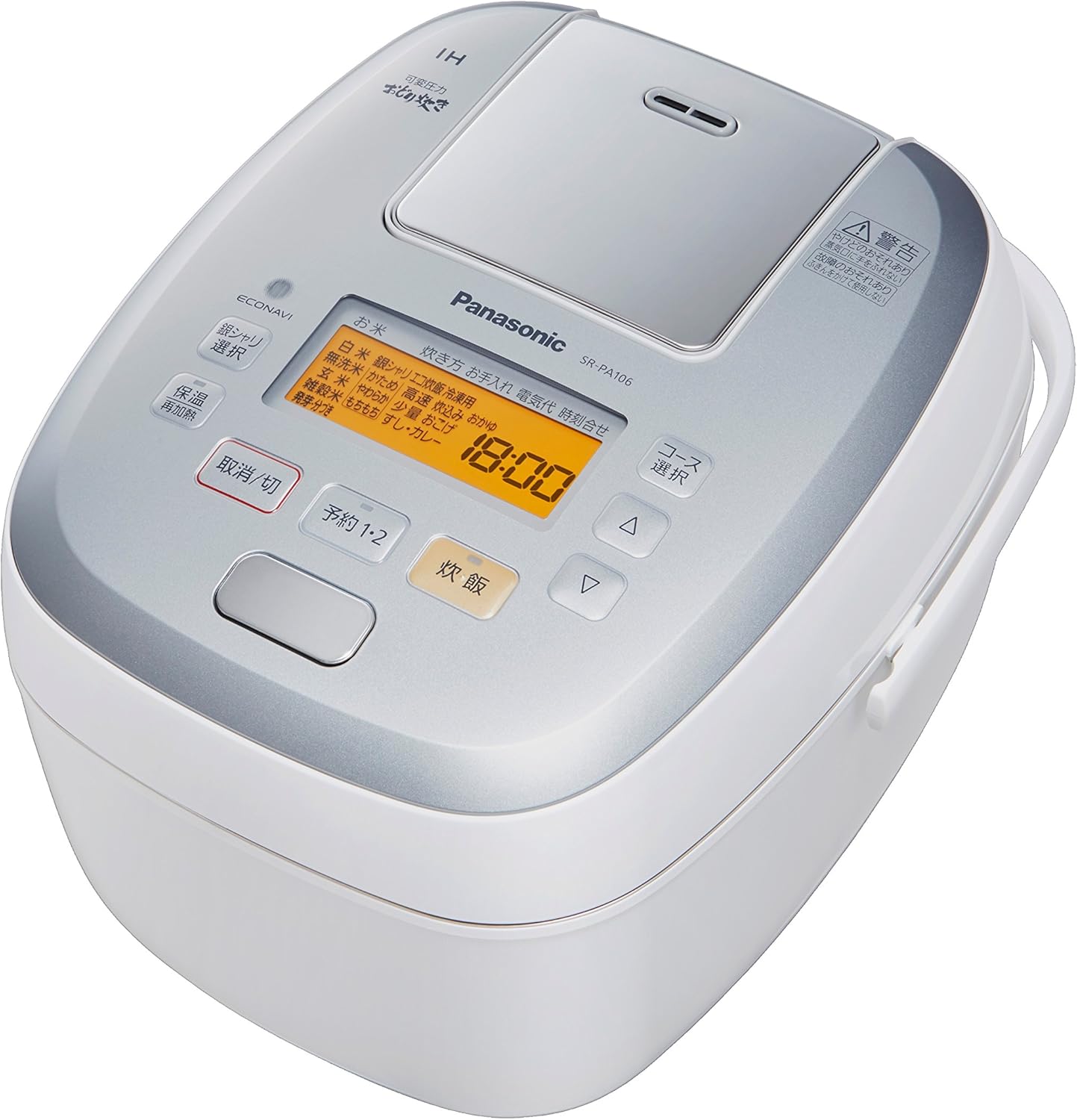 Amazon パナソニック 5.5合 炊飯器 圧力IH式 おどり炊き ホワイト SRPA106W パナソニック(Panasonic) ホーム&キッチン Amazon パナソニック 5.5合 炊飯器 圧力IH式 おどり炊き ホワイト SRPA106W パナソニック(Panasonic) ホーム&キッチン