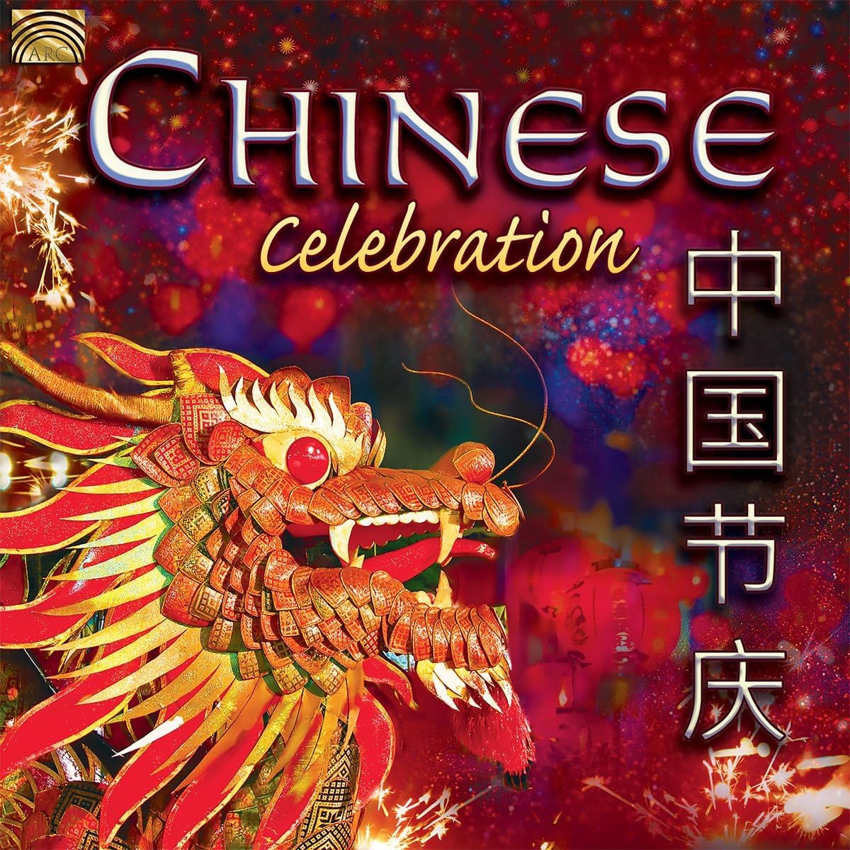 Chinese Celebration: Amazon.co.uk: Music