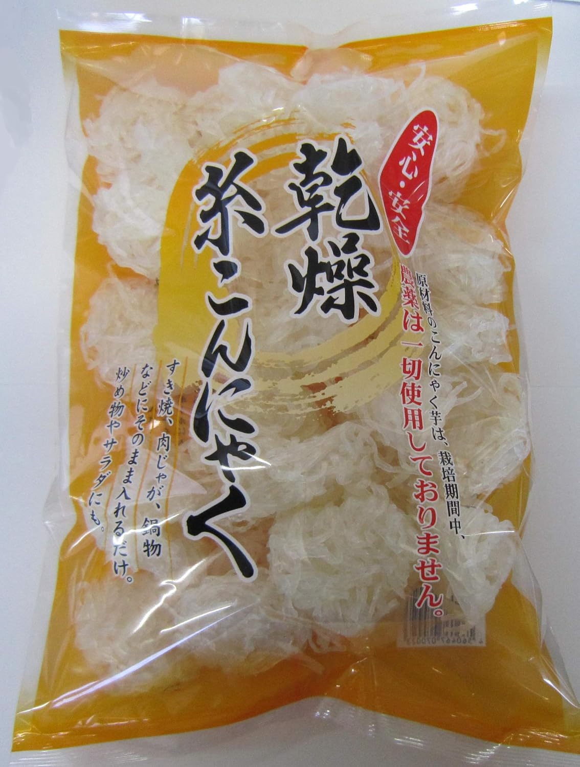 Amazon お徳用 乾燥糸こんにゃく 30個入 禅 ゼン パスタ 乾燥しらたき 森杏堂 白滝 糸こんにゃく 通販