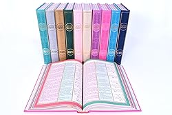 Generic Quran with English Translation and